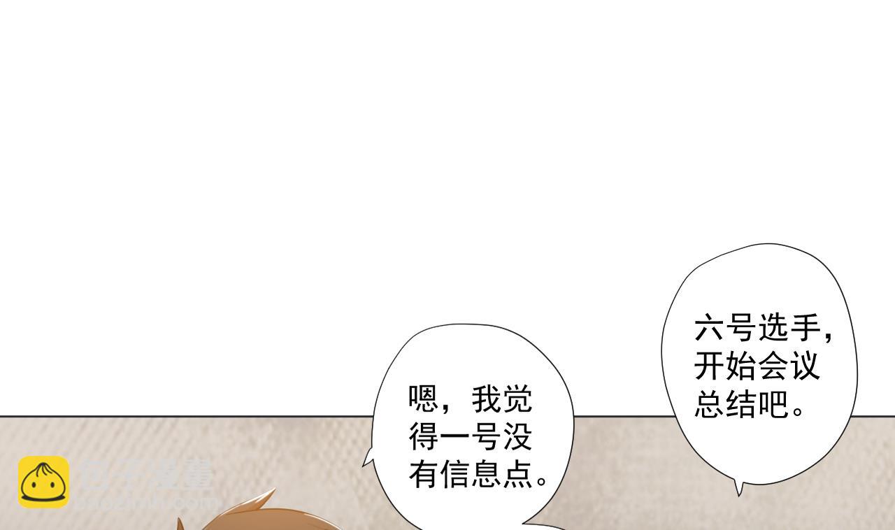 第59话 还钱大会(1/2)-第59话