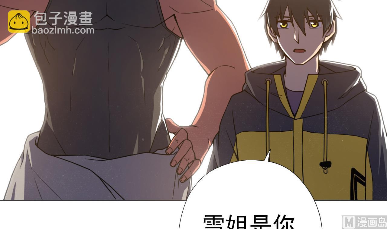 第59话 还钱大会(1/2)-第59话