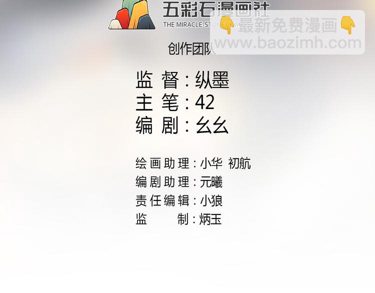 第7话 人间珍馐？(1/2)-第7话