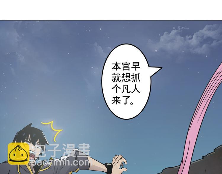 第7话 人间珍馐？(1/2)-第7话