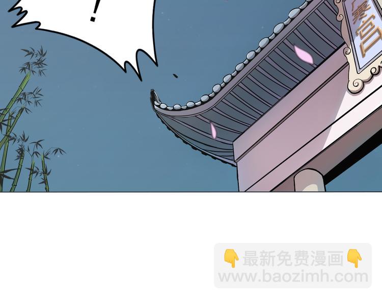 第7话 人间珍馐？(1/2)-第7话