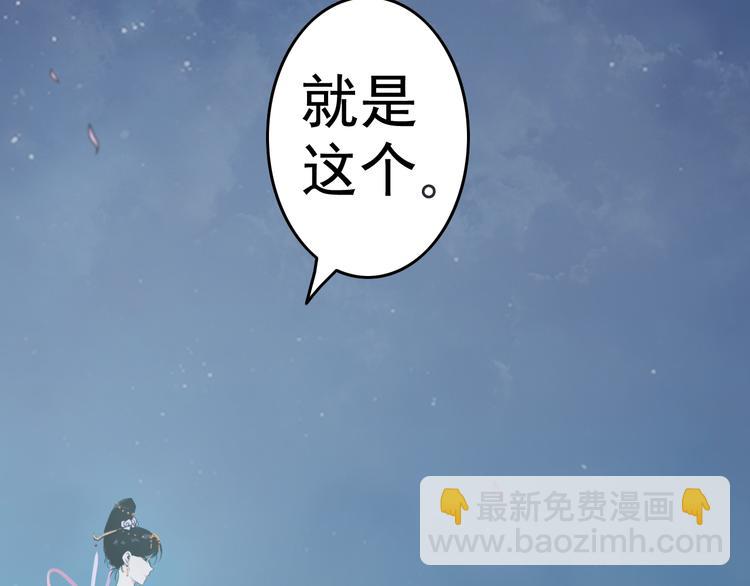第7话 人间珍馐？(1/2)-第7话