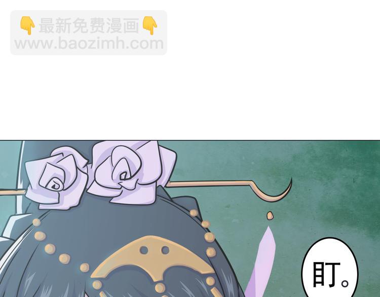 第7话 人间珍馐？(1/2)-第7话