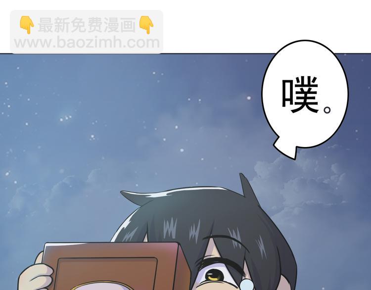 第7话 人间珍馐？(1/2)-第7话