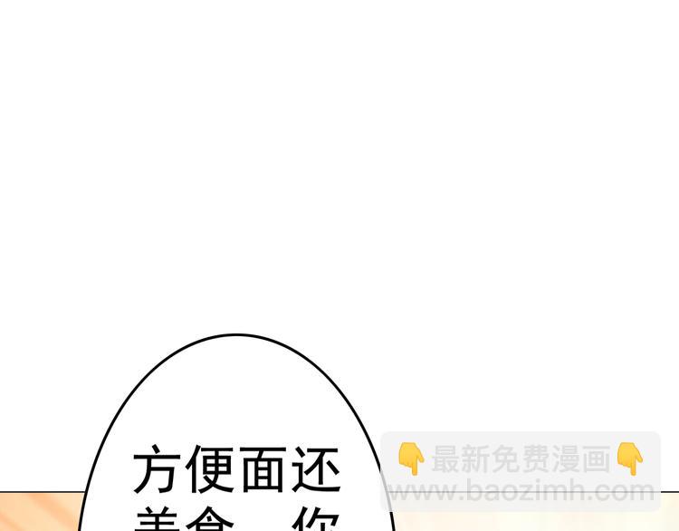 第7话 人间珍馐？(1/2)-第7话
