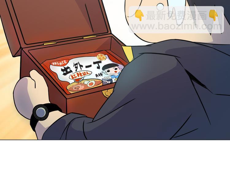 第7话 人间珍馐？(1/2)-第7话