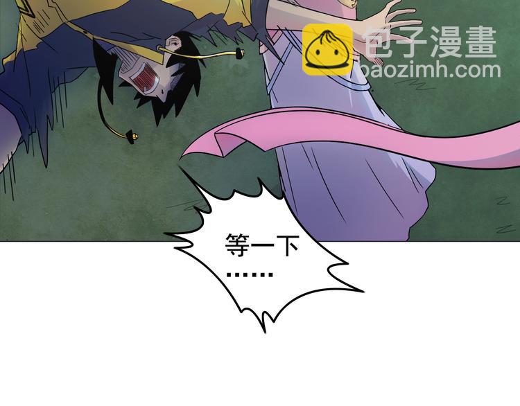 第7话 人间珍馐？(1/2)-第7话
