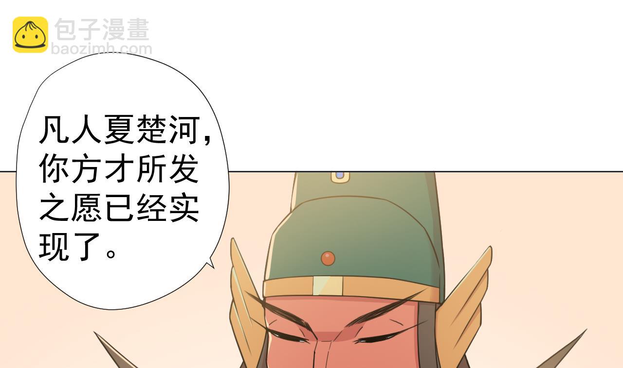 第61话 祖传秘籍(1/2)-第61话