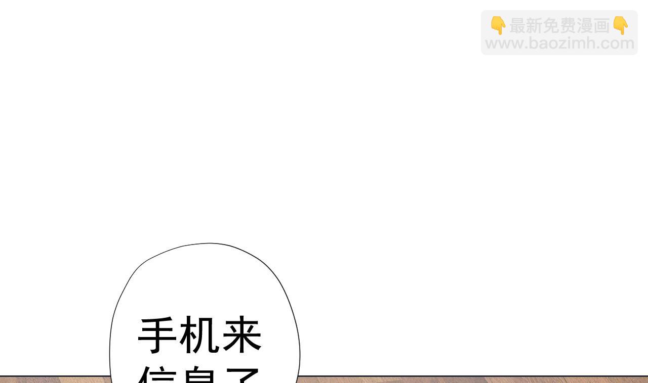 第61话 祖传秘籍(1/2)-第61话