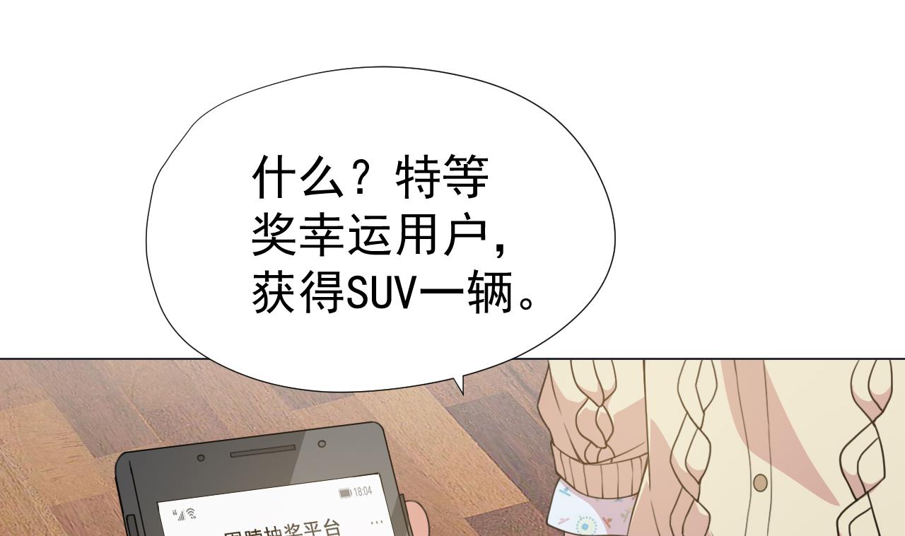 第61话 祖传秘籍(1/2)-第61话
