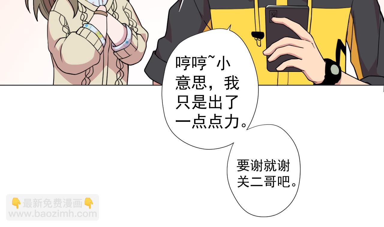 第61话 祖传秘籍(1/2)-第61话