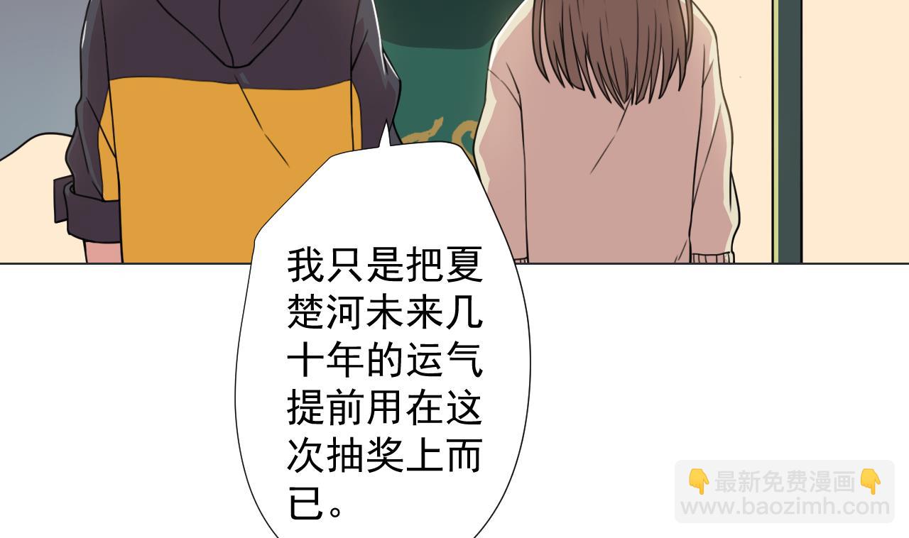 第61话 祖传秘籍(1/2)-第61话