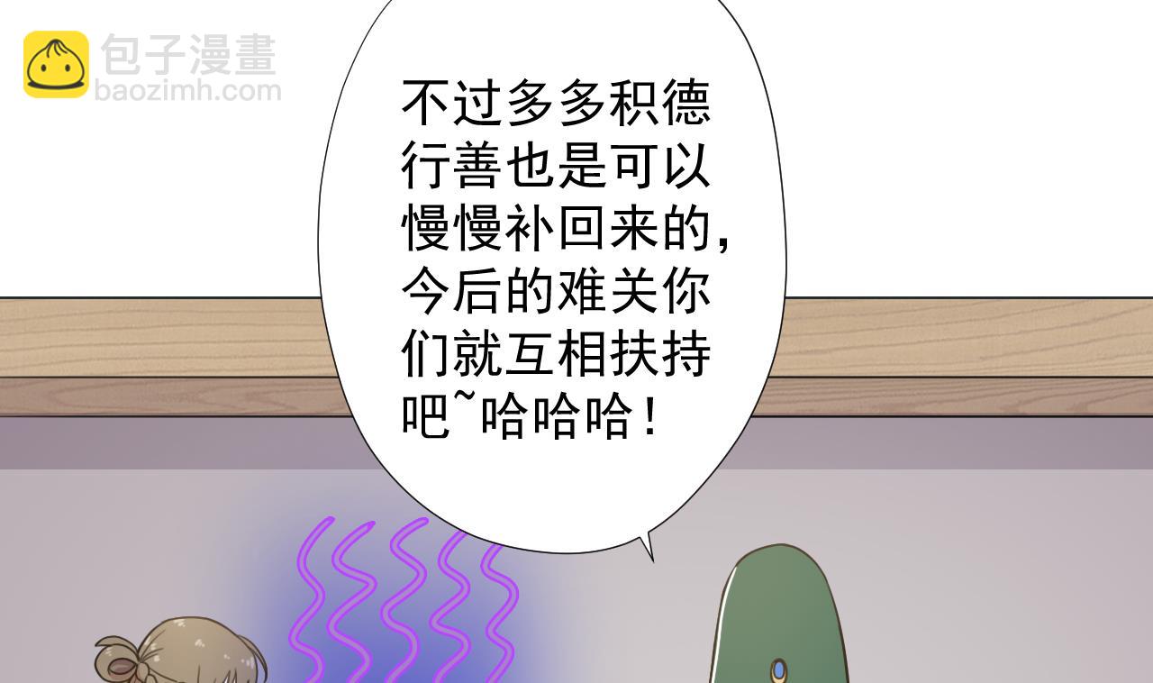 第61话 祖传秘籍(1/2)-第61话