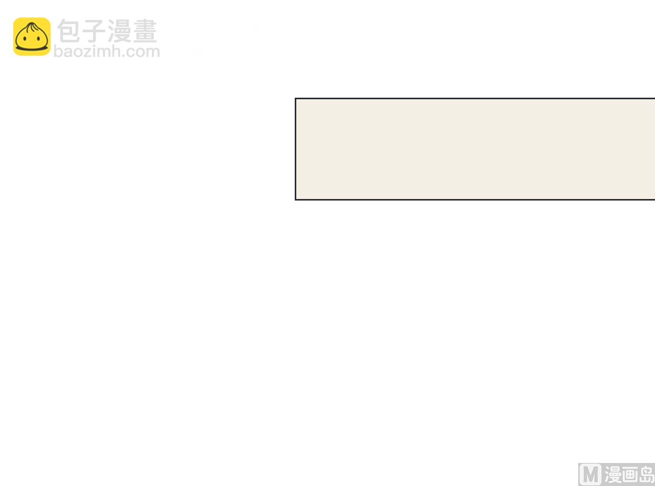 第61话 祖传秘籍(1/2)-第61话
