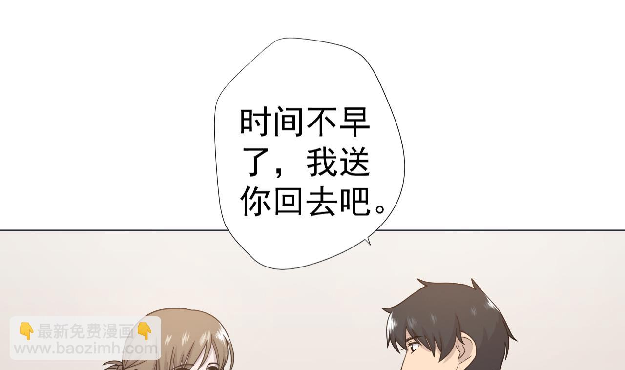 第61话 祖传秘籍(1/2)-第61话