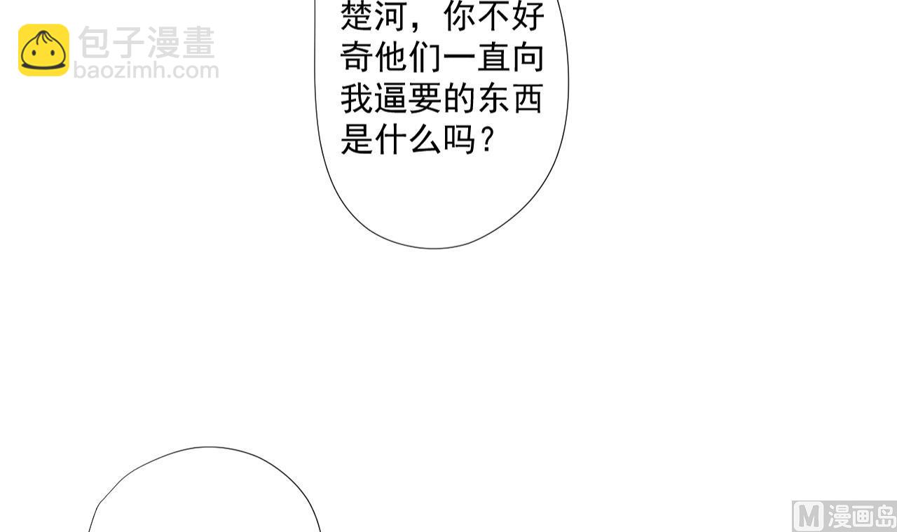第61话 祖传秘籍(1/2)-第61话