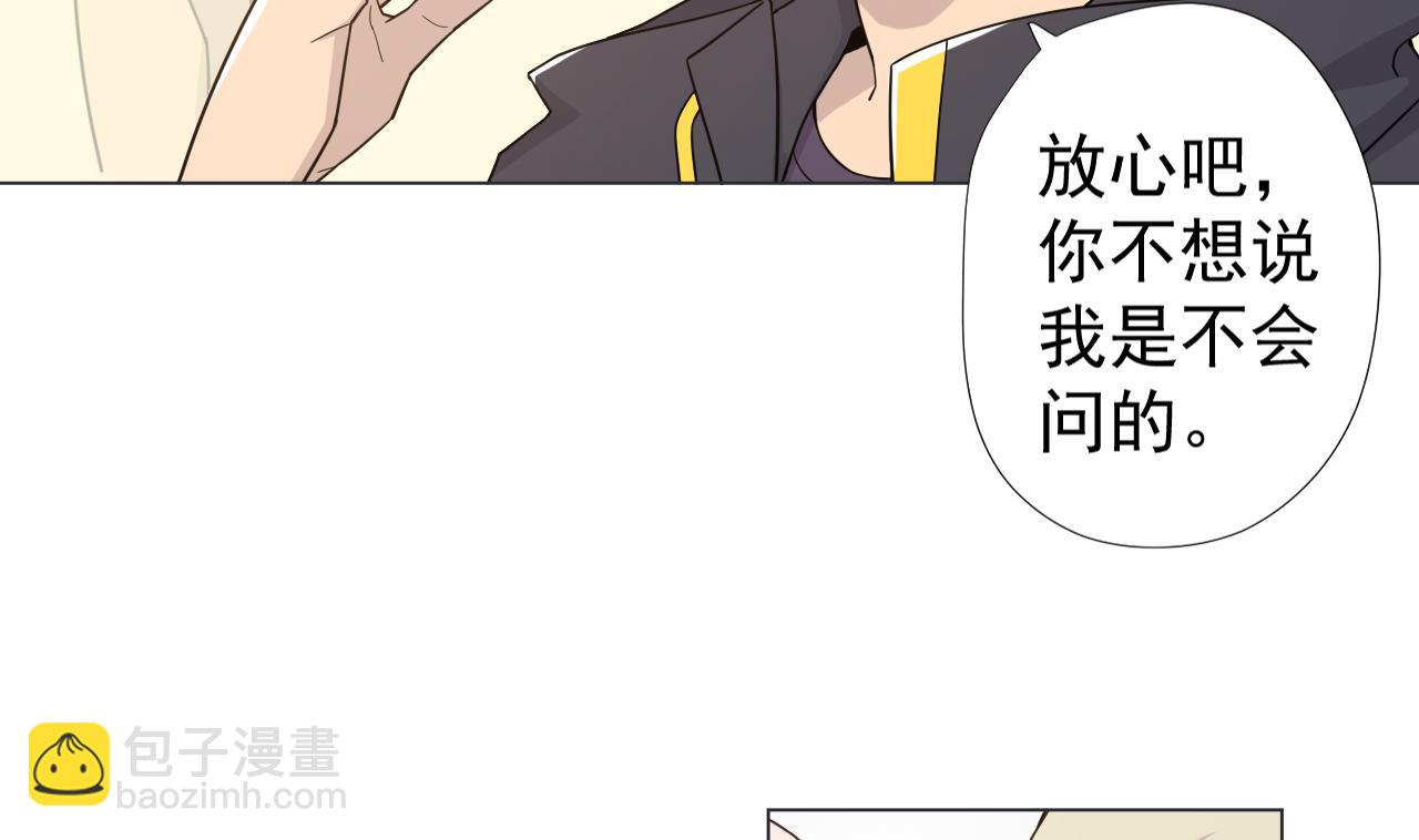 第61话 祖传秘籍(1/2)-第61话