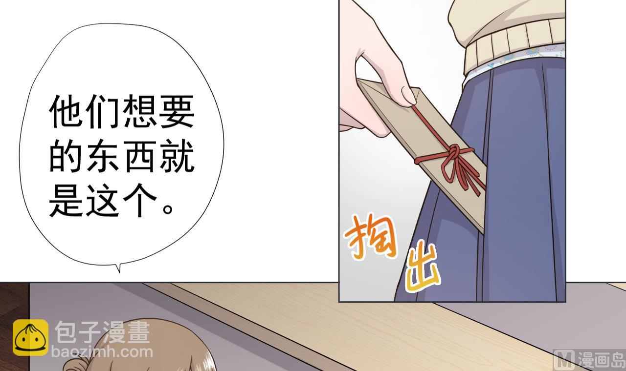 第61话 祖传秘籍(1/2)-第61话