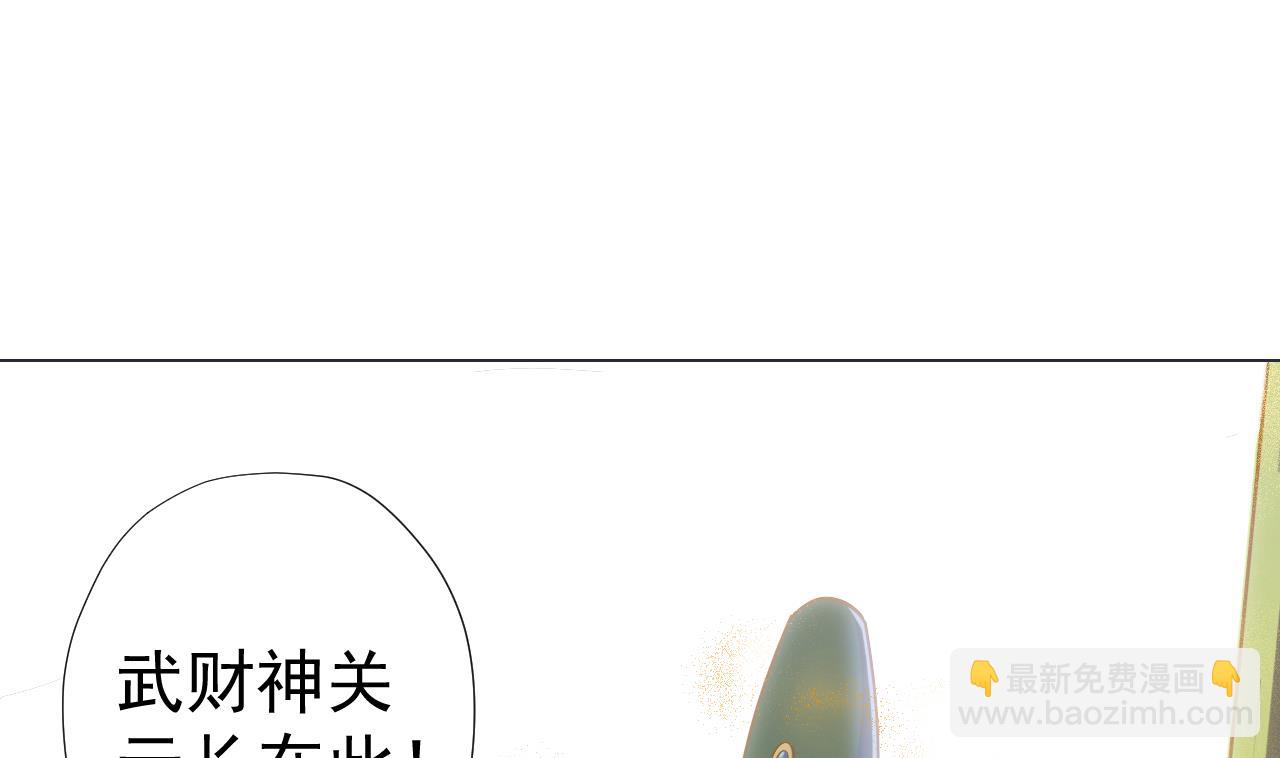 第61话 祖传秘籍(1/2)-第61话
