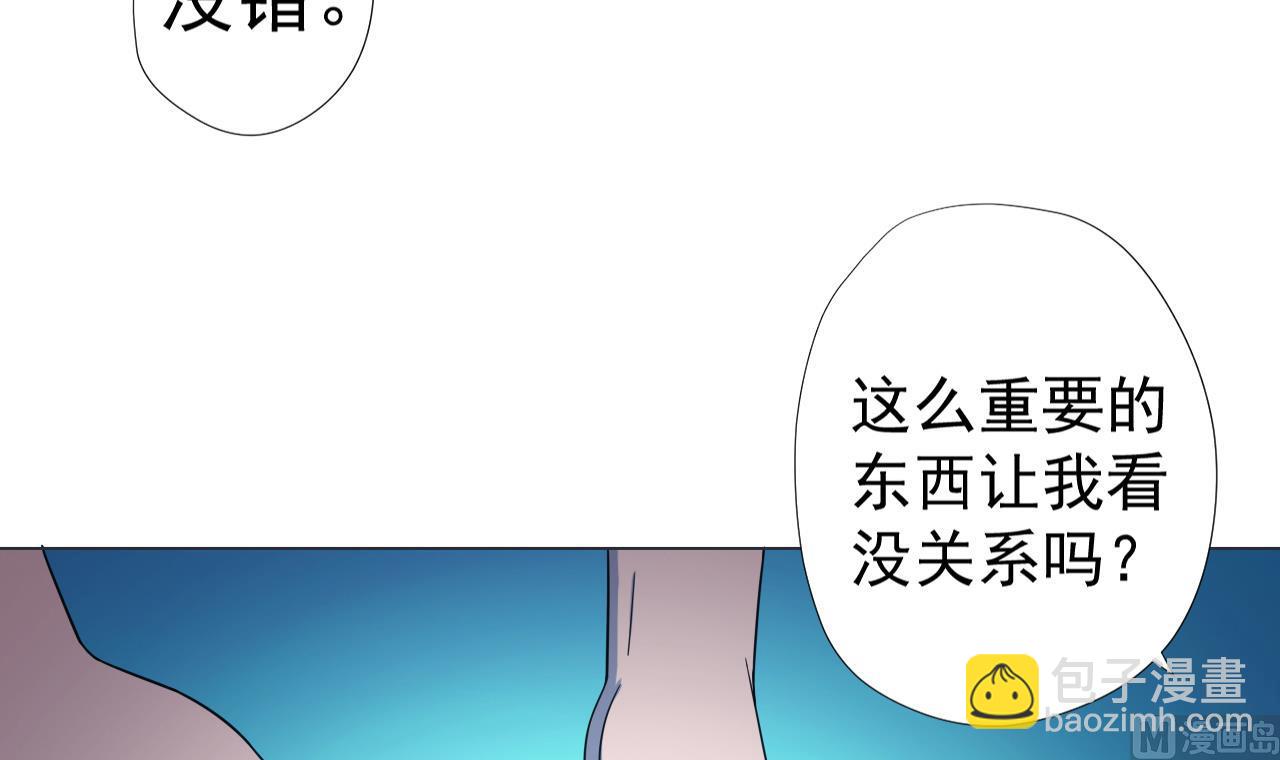 第61话 祖传秘籍(1/2)-第61话