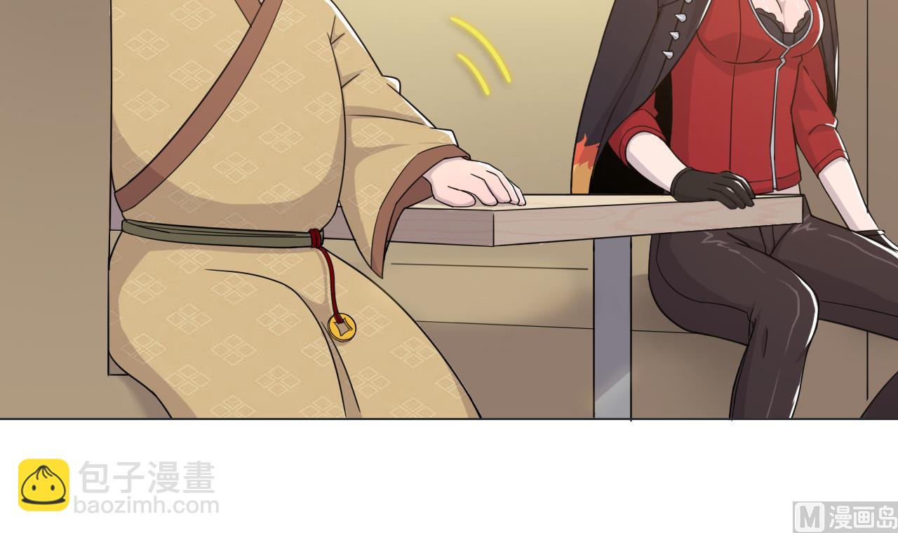 第61话 祖传秘籍(1/2)-第61话
