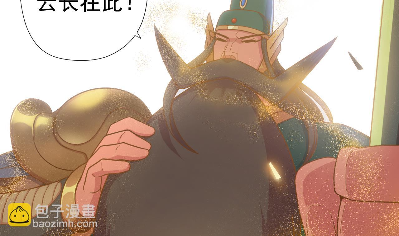 第61话 祖传秘籍(1/2)-第61话