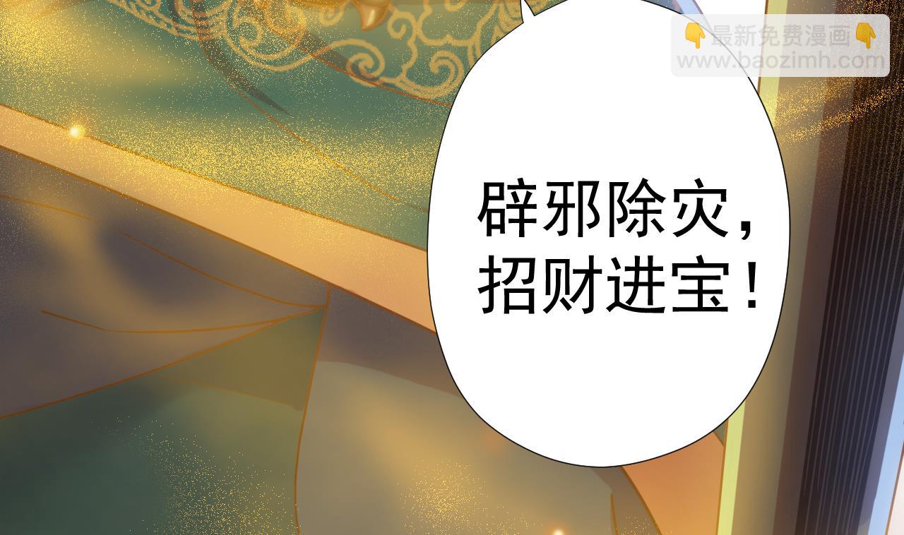 第61话 祖传秘籍(1/2)-第61话