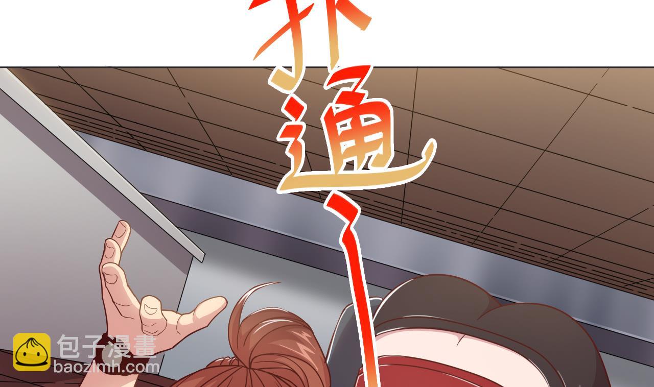第63话 孽缘(1/2)-第63话