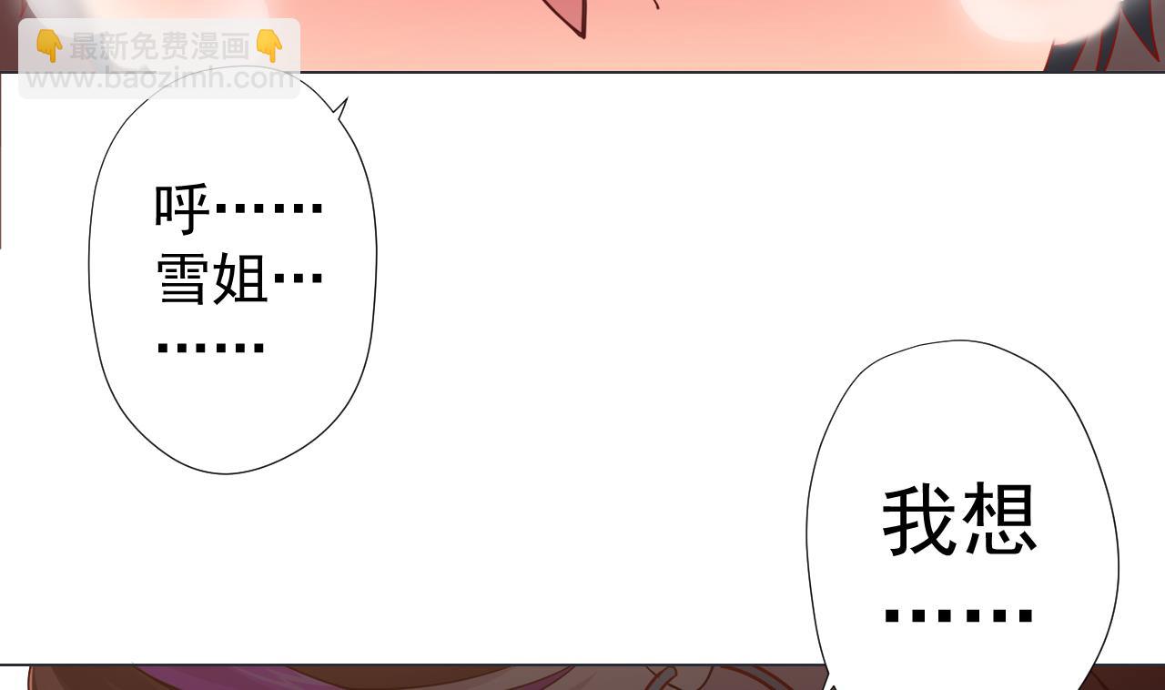 第63话 孽缘(1/2)-第63话