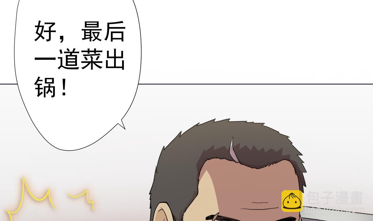 第63话 孽缘(1/2)-第63话