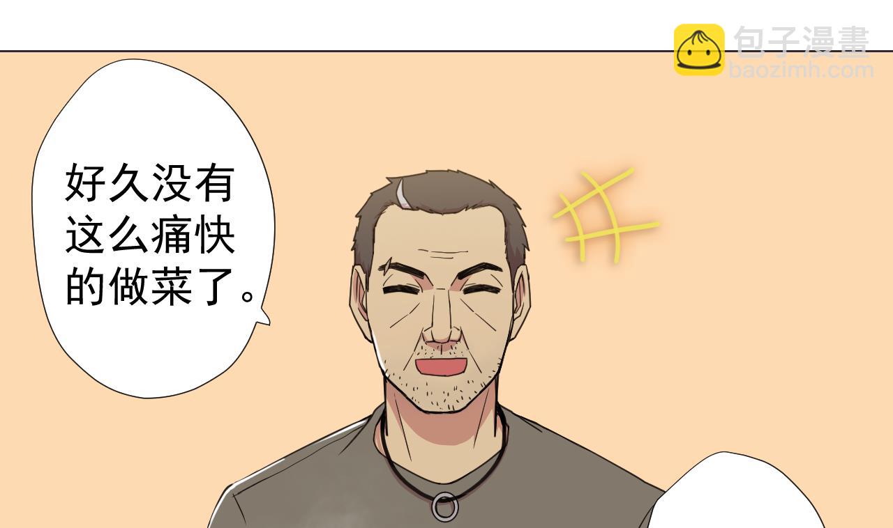 第63话 孽缘(1/2)-第63话