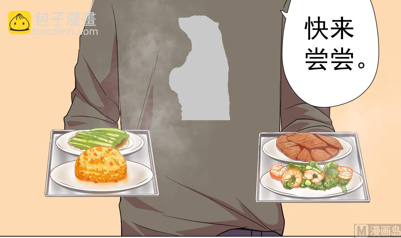 第63话 孽缘(1/2)-第63话
