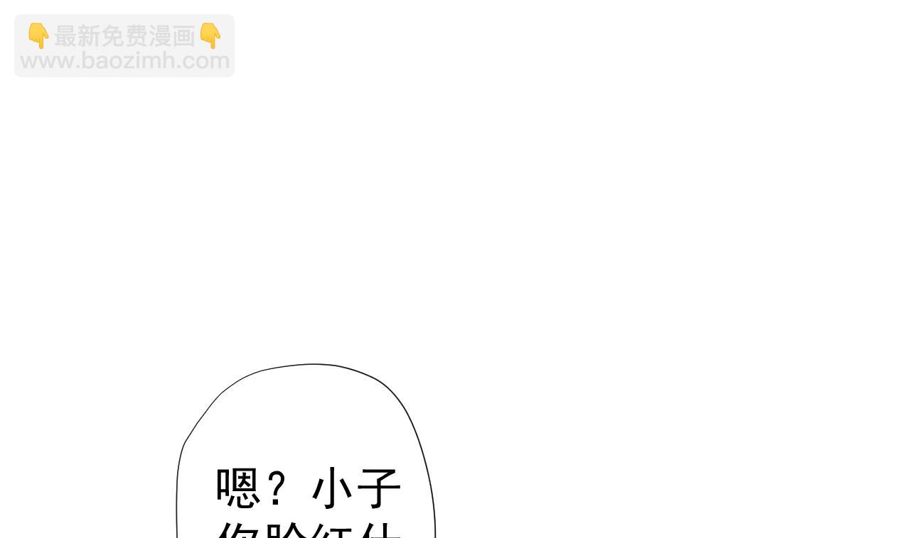第63话 孽缘(1/2)-第63话