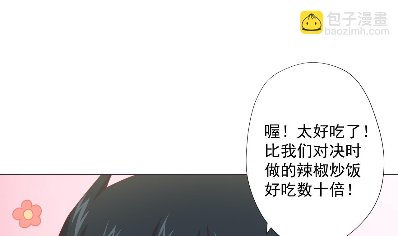 第63话 孽缘(1/2)-第63话