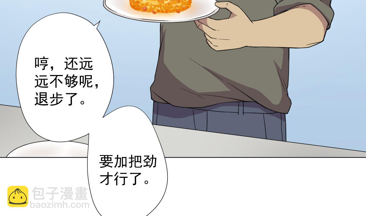 第63话 孽缘(1/2)-第63话