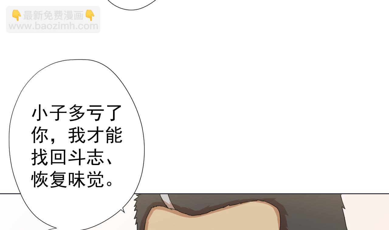 第63话 孽缘(1/2)-第63话