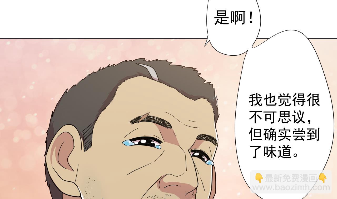 第63话 孽缘(1/2)-第63话