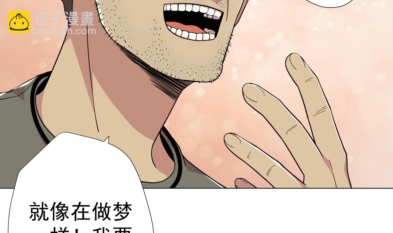 第63话 孽缘(1/2)-第63话