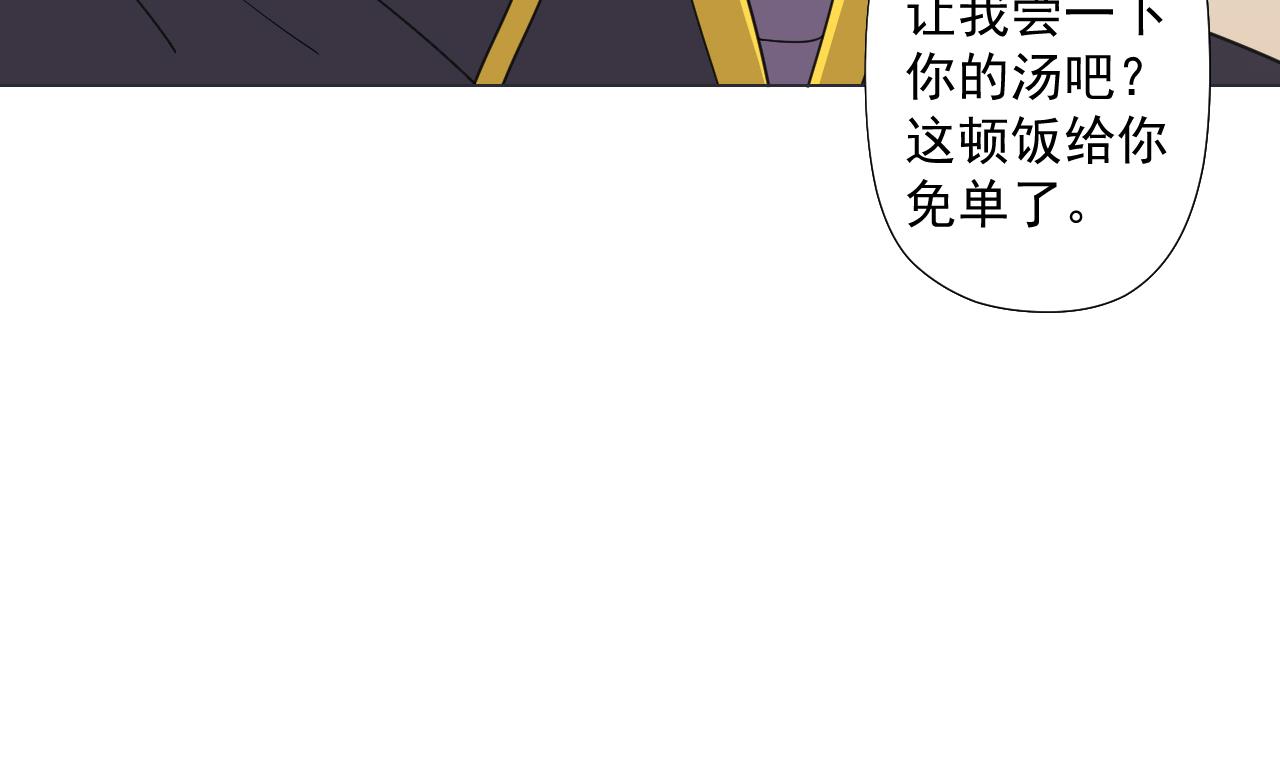第65话 诡异的饭店(1/2)-第65话