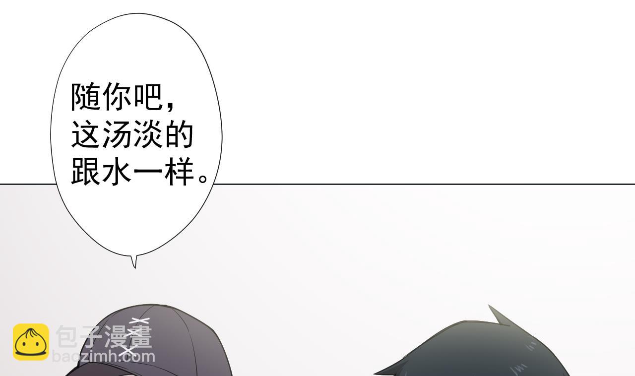 第65话 诡异的饭店(1/2)-第65话