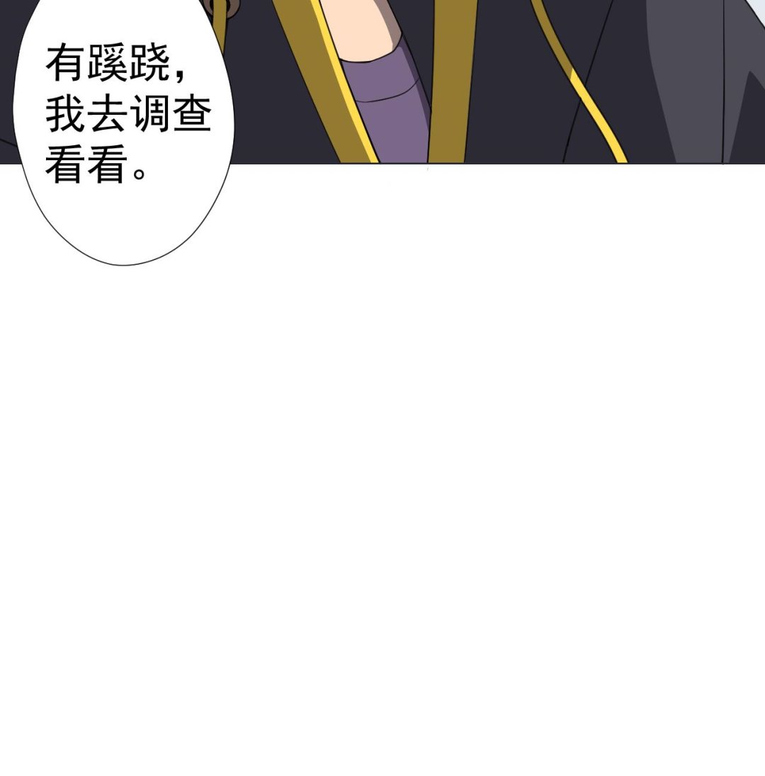 第65话 诡异的饭店(1/2)-第65话