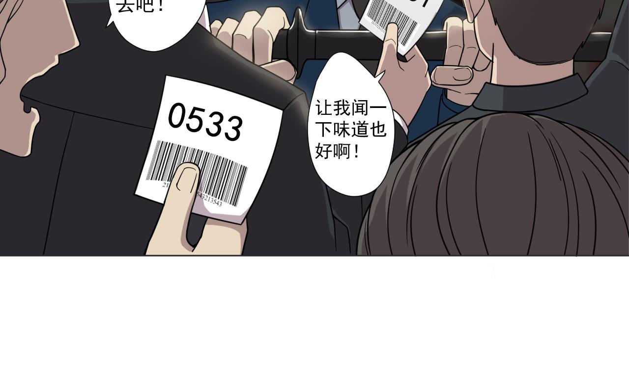 第65话 诡异的饭店(1/2)-第65话