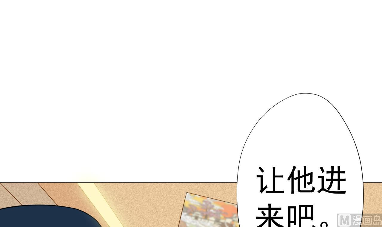 第65话 诡异的饭店(1/2)-第65话