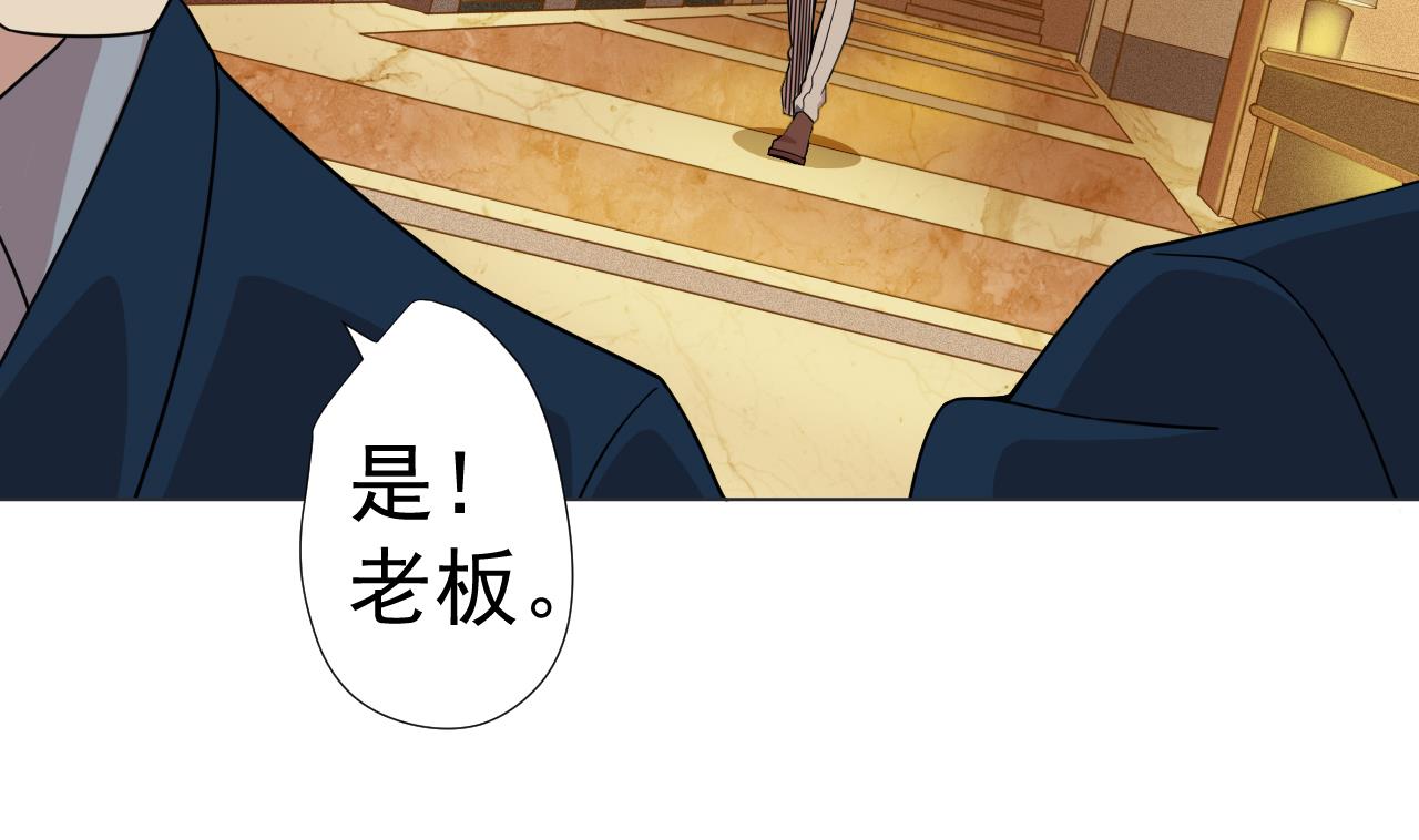 第65话 诡异的饭店(1/2)-第65话