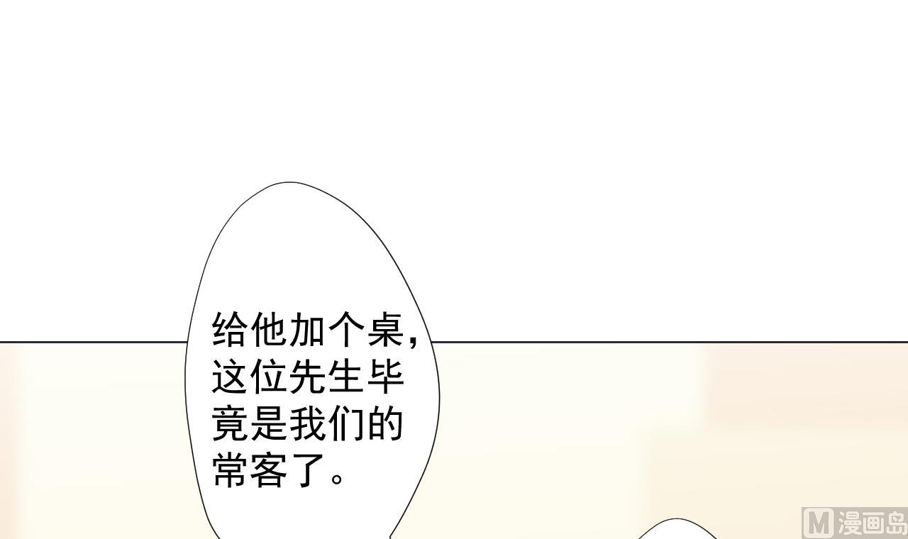 第65话 诡异的饭店(1/2)-第65话