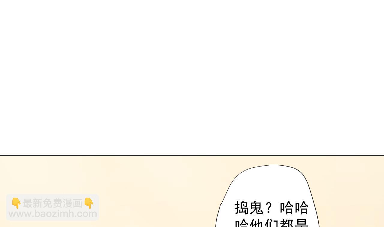第65话 诡异的饭店(1/2)-第65话