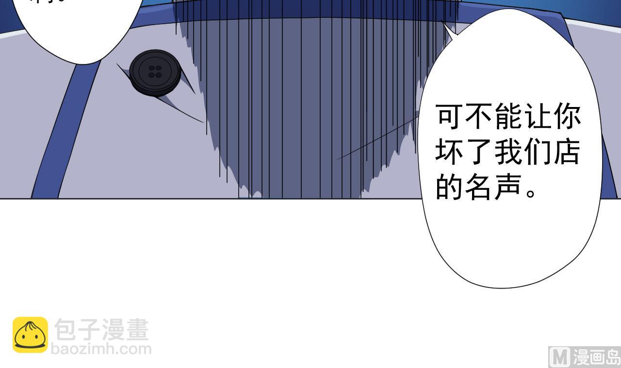 第65话 诡异的饭店(1/2)-第65话