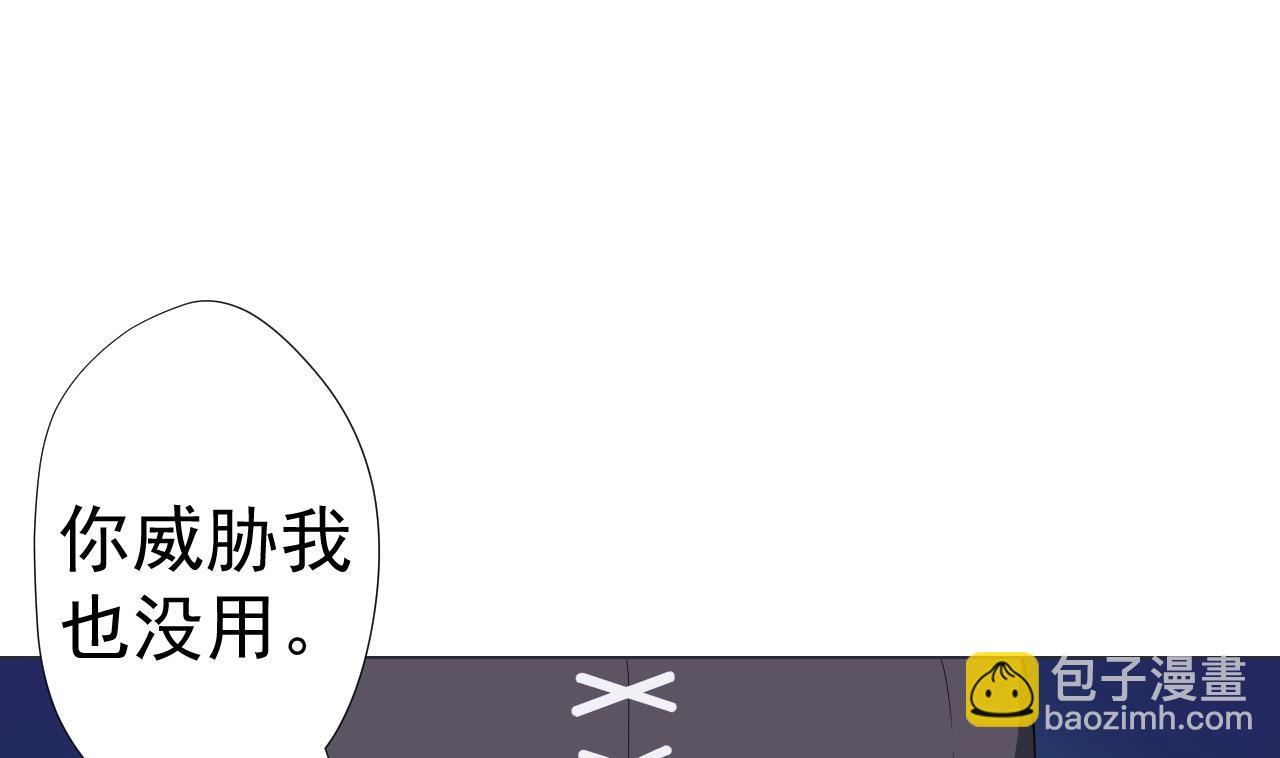 第65话 诡异的饭店(1/2)-第65话