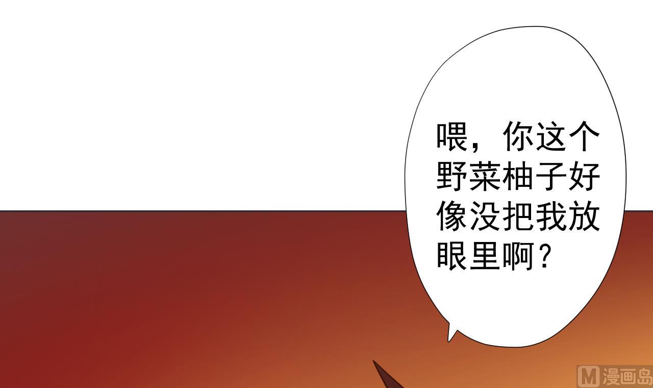 第67话 好想，吃肉(1/2)-第67话