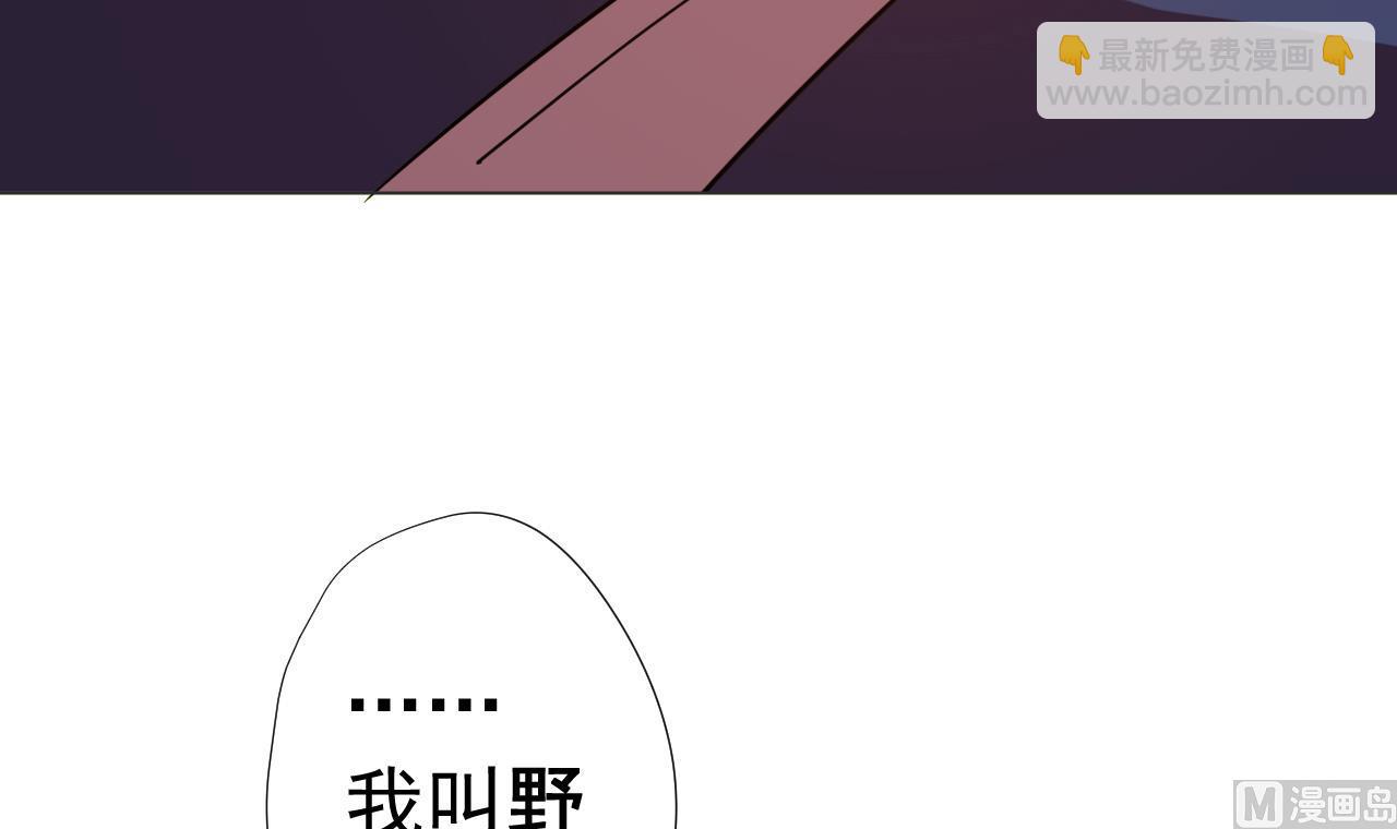 第67话 好想，吃肉(1/2)-第67话